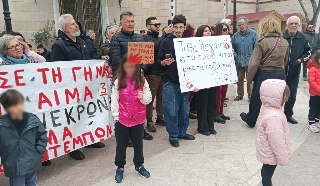 Συγκέντρωση και πορεία για τα Τέμπη στο Άργος 2026