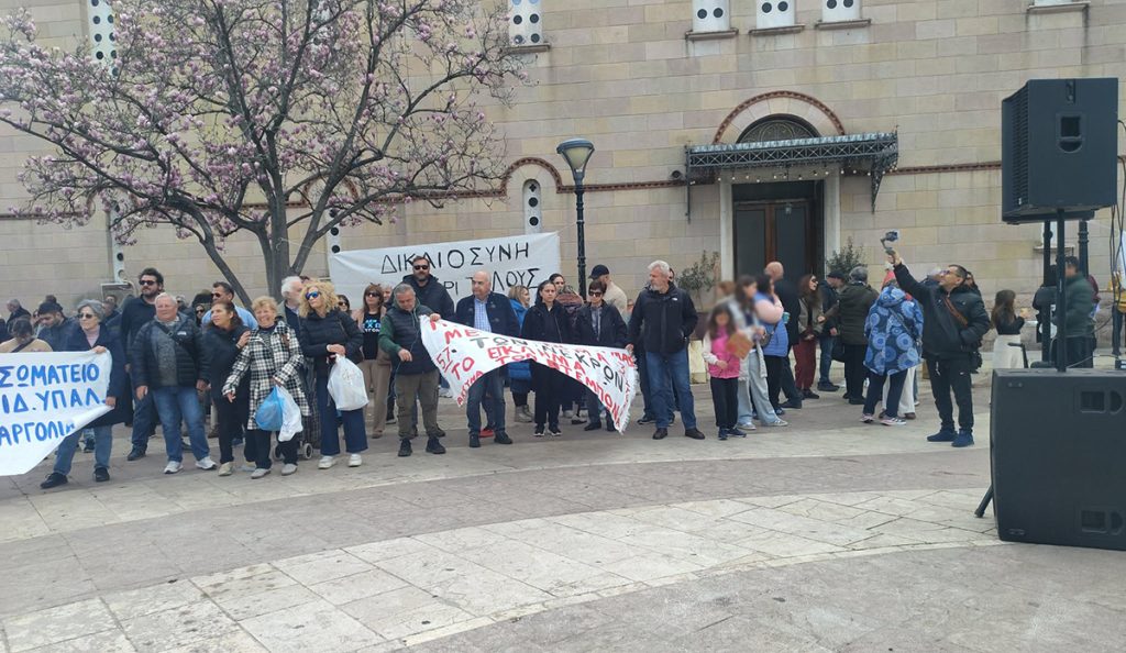 Συγκέντρωση και πορεία για τα Τέμπη στο Άργος 2026