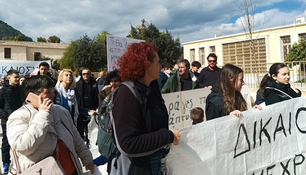 Συγκέντρωση και πορεία για τα Τέμπη στο Άργος 2026