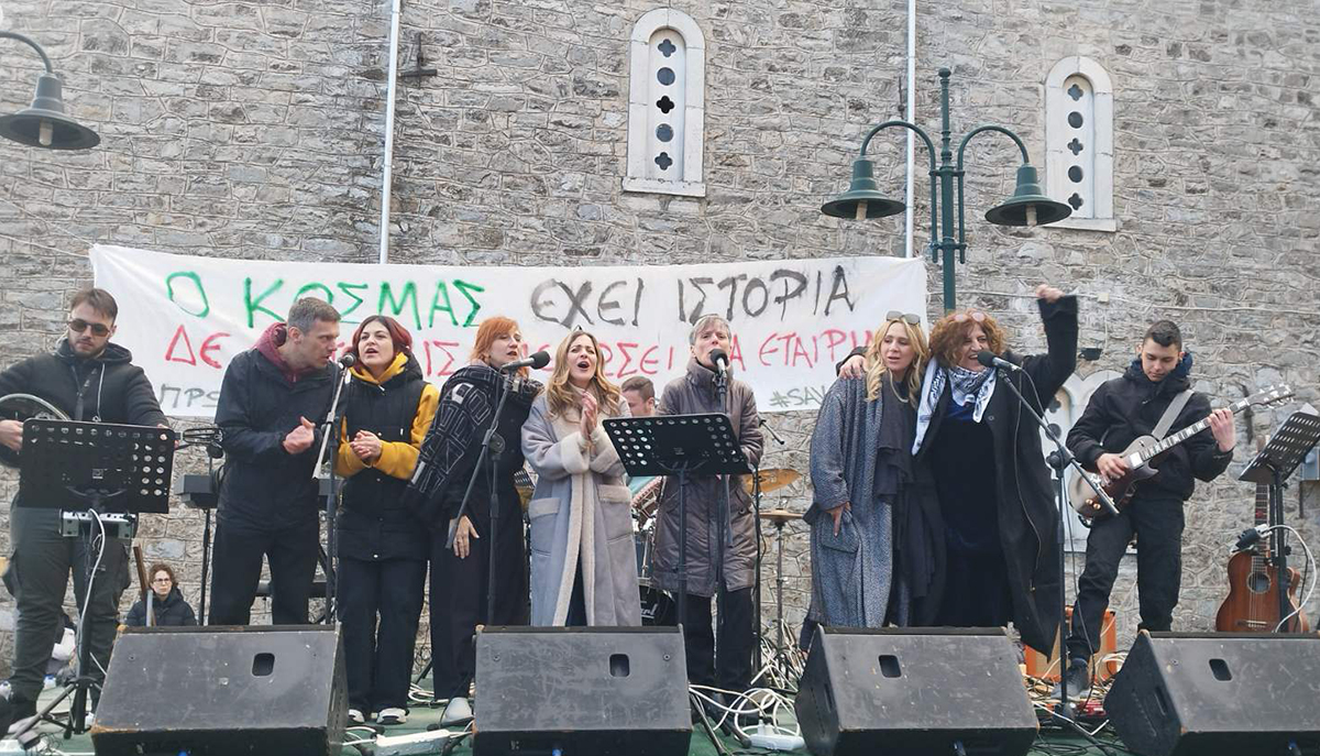 Κοσμάς Αρκαδίας: Η μέρα που η τέχνη ύψωσε ασπίδα προστασίας για τον Πάρνωνα