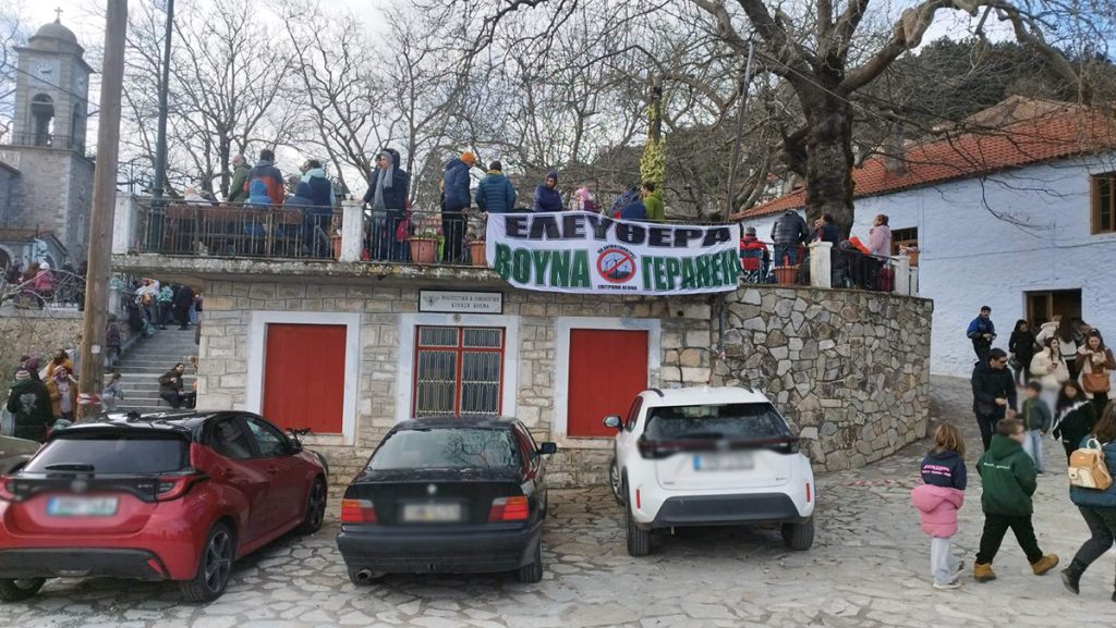Συναυλία Αλληλεγγύης στον Κοσμά Αρκαδίας Καθαρά Δευτέρα 2026