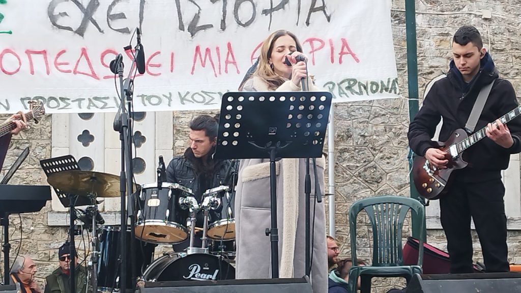 Συναυλία Αλληλεγγύης στον Κοσμά Αρκαδίας Καθαρά Δευτέρα 2026
