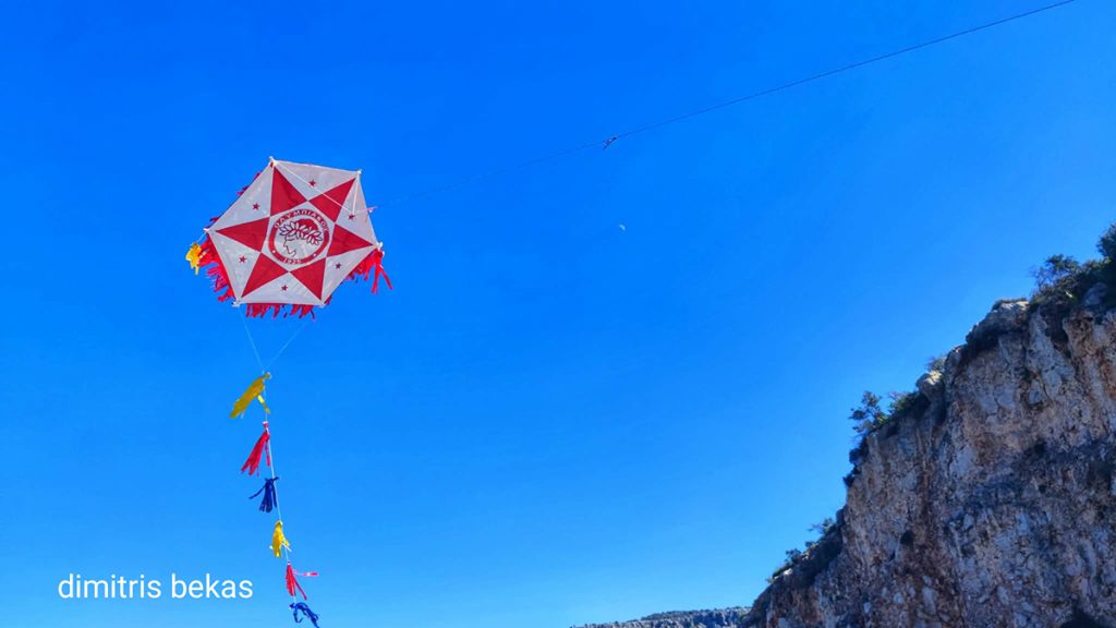 Καθαρά Δευτέρα 2026 χαρταετοί Κούλουμα Καραθώνα Ναύπλιο