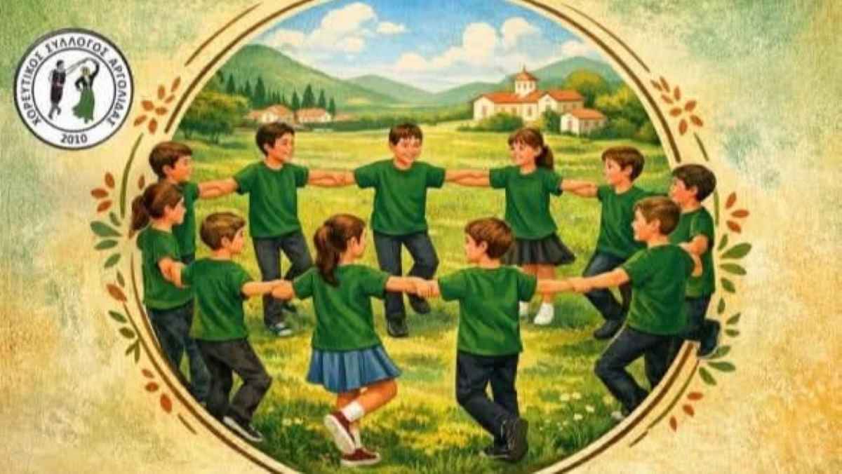 1ο Παιδικό Φεστιβάλ Παραδοσιακών Χορών στο Λυγουριό
