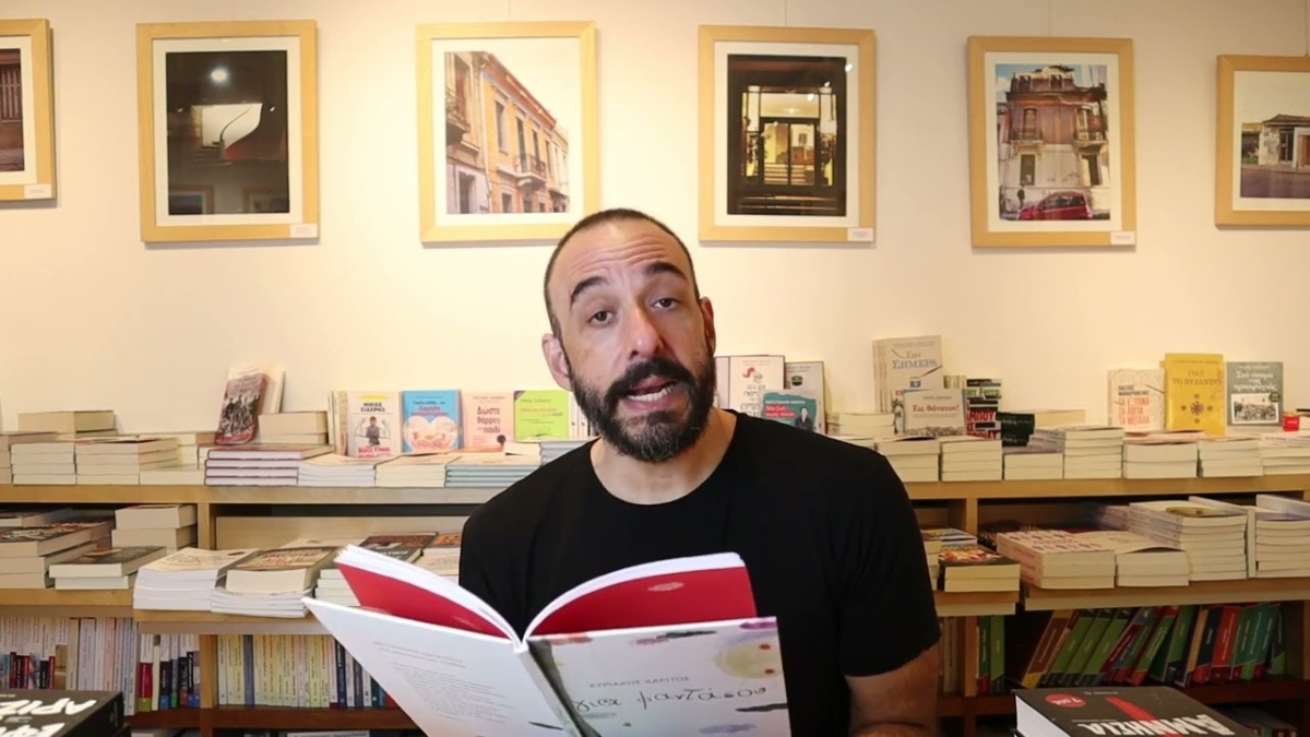 «Για φαντάσου» η Νέα Κίος!