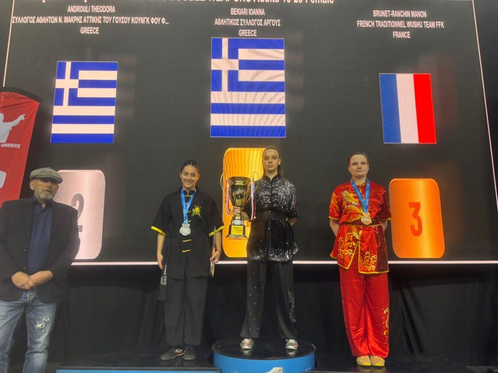 16 μετάλλια για τη σχολή Άργους - Ναυπλίου Choy Lee Fut στο Διεθνές Τουρνουά Acropolis