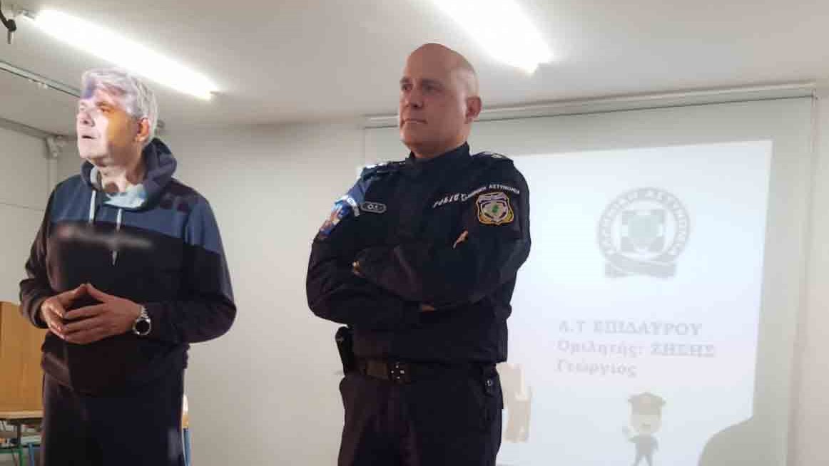 Λυγουριό: Ημερίδα σε μαθητές για ναρκωτικά, bullying και αθλητική βία