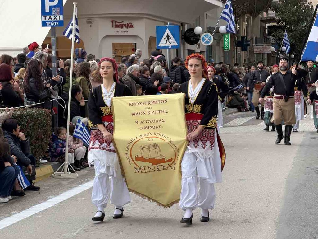 Εορτασμός 25ης Μαρτίου 2026 στο Άργος παρέλαση