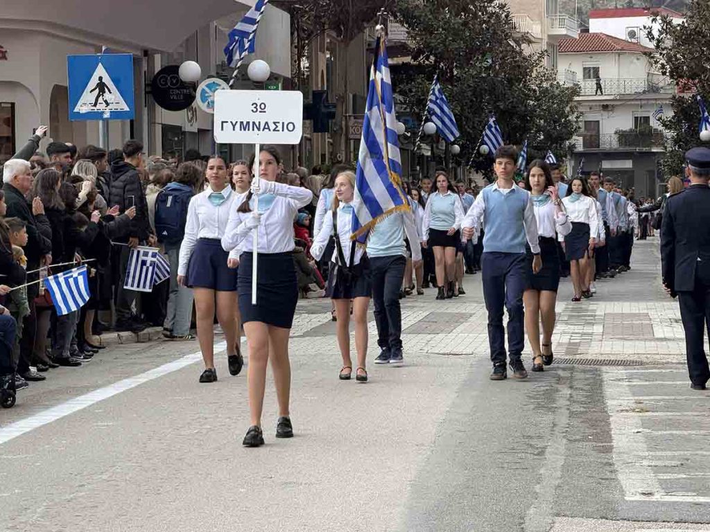 Εορτασμός 25ης Μαρτίου 2026 στο Άργος παρέλαση
