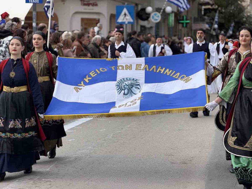 Εορτασμός 25ης Μαρτίου 2026 στο Άργος παρέλαση