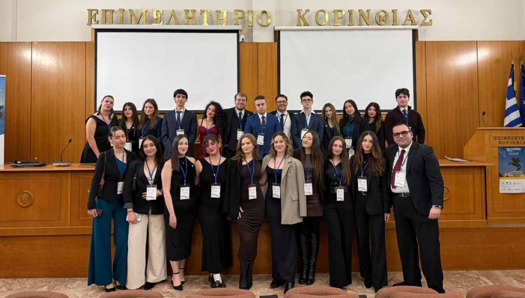 Διεθνές Φοιτητικό Συνέδριο στην Κόρινθο