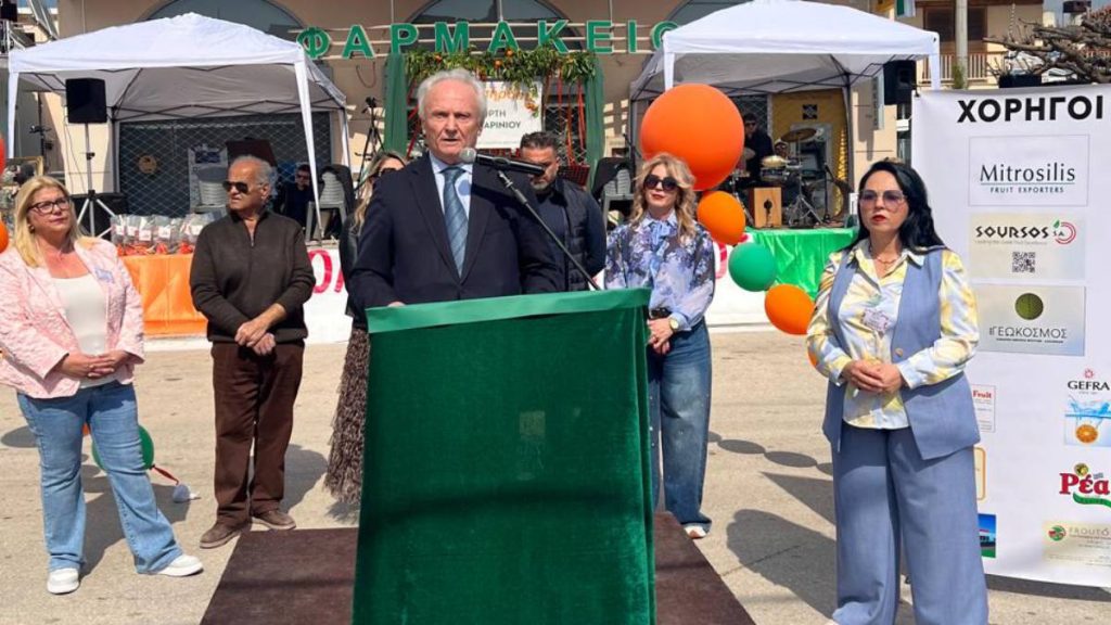 γιορτή μανταρινιού Δρέπανο