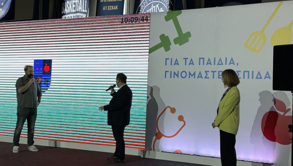 Γιορτή για τη διατροφή και την άσκηση στη Νέα Κίο