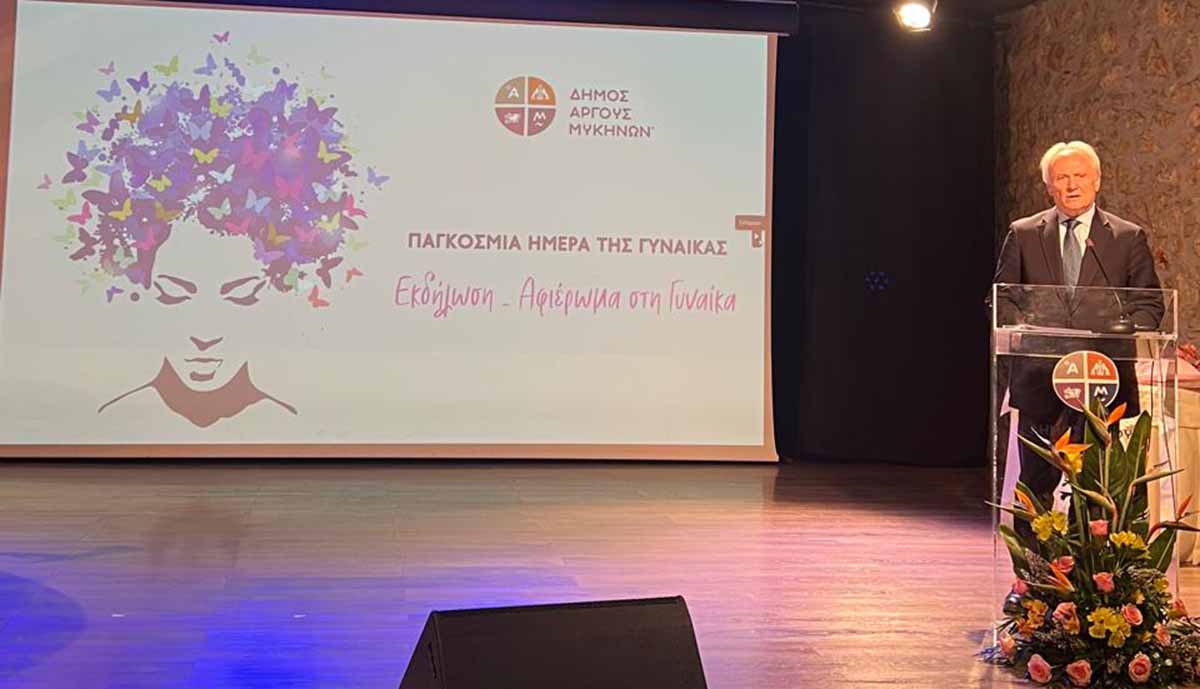 Άργος: Τιμήθηκαν έξι γυναίκες – πρότυπα της τοπικής κοινωνίας