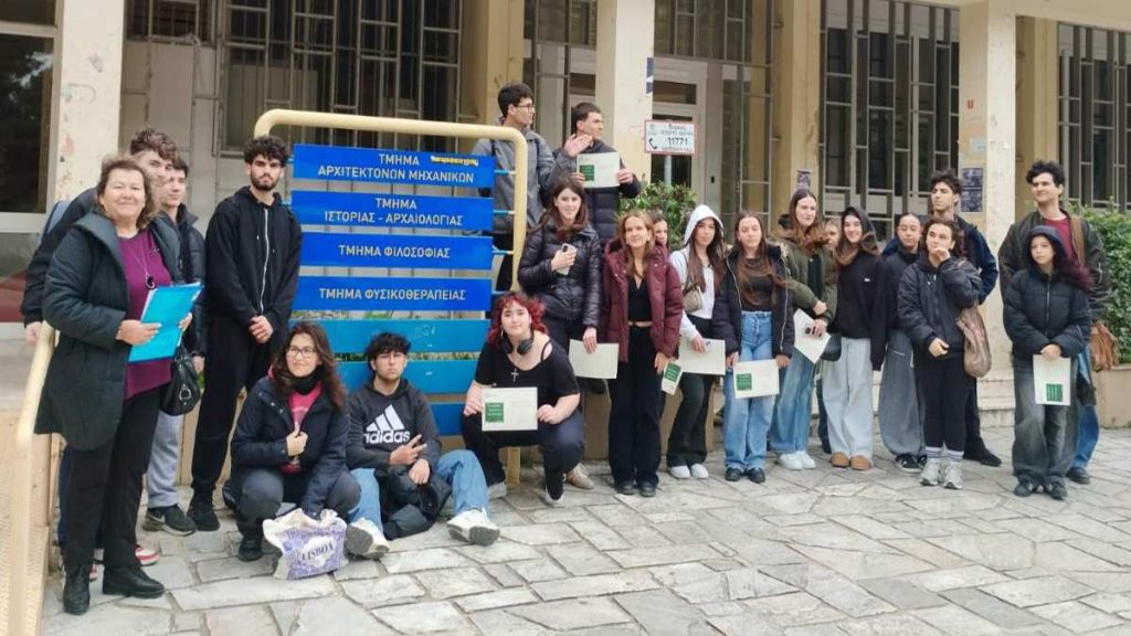 Καλλιτεχνικό Σχολείο Αργολίδας έδρανα Πάτρα