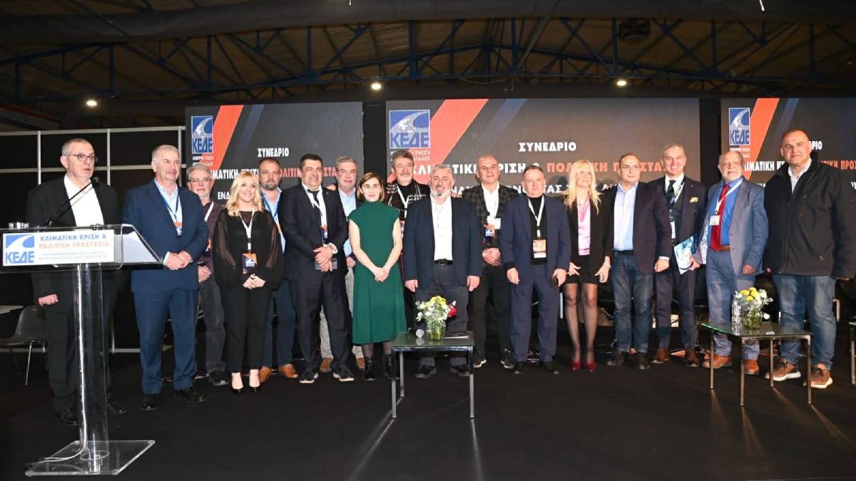 Η Γορτυνία στην ΚΕΔΕ: Στο επίκεντρο η Κλιματική Κρίση και η Πολιτική Προστασία