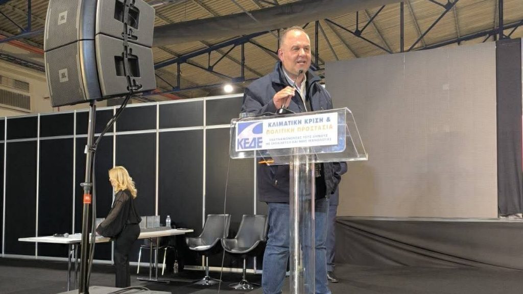 ΚΕΔΕ Γορτυνία Κούλης