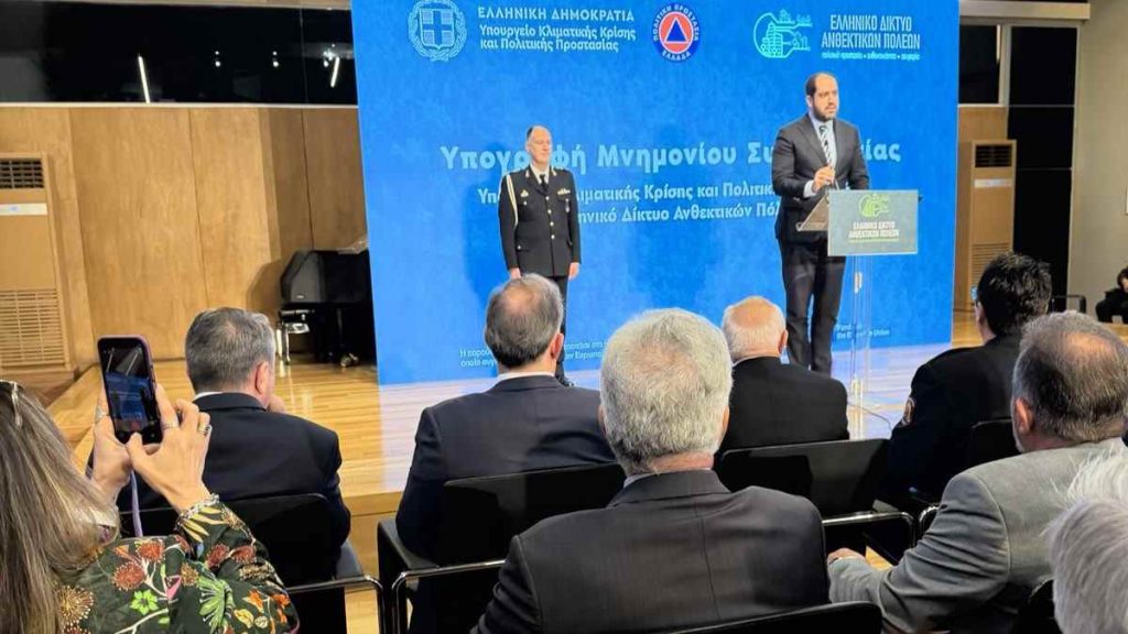 Μαλτέζος Κεφαλογιάννης