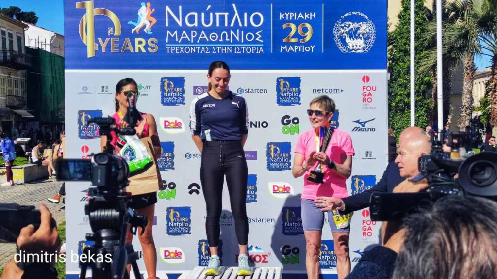 Μαραθώνιος Ναυπλίου 2026