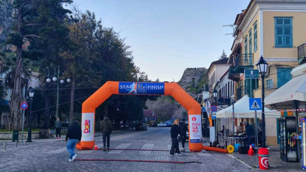 Μαραθώνιος Ναυπλίου 2026