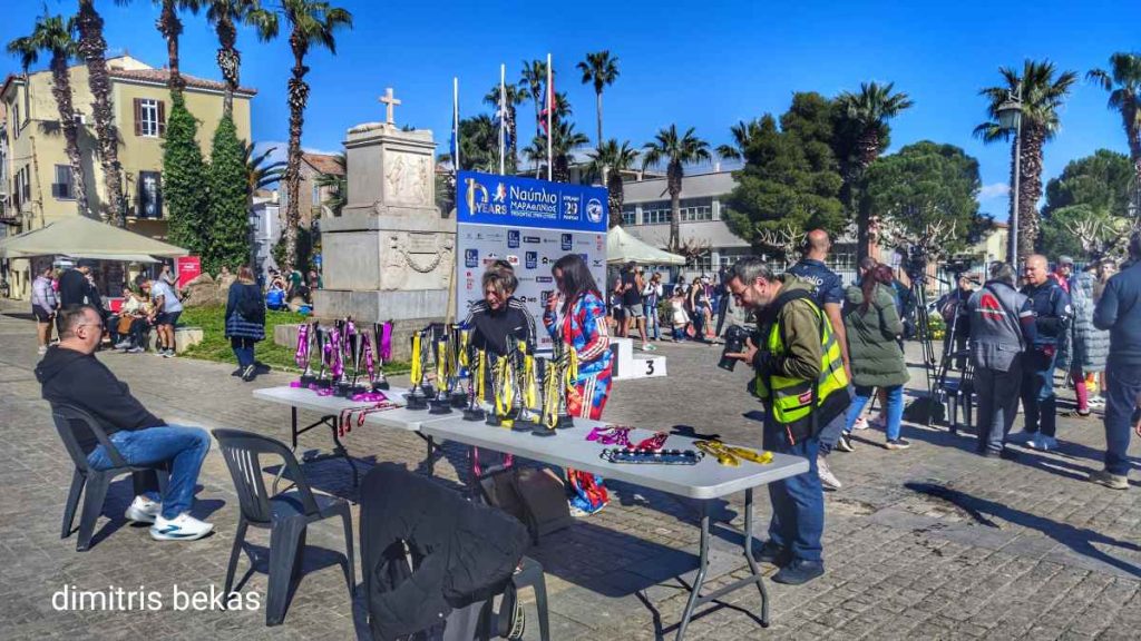 Μαραθώνιος Ναυπλίου 2026