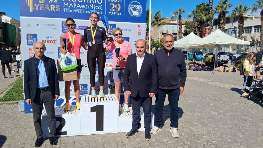 10ος Μαραθώνιος Ναυπλίου