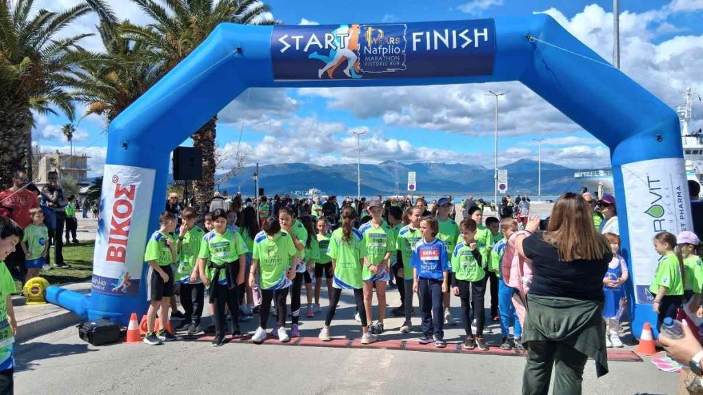 10ος Μαραθώνιος Ναυπλίου