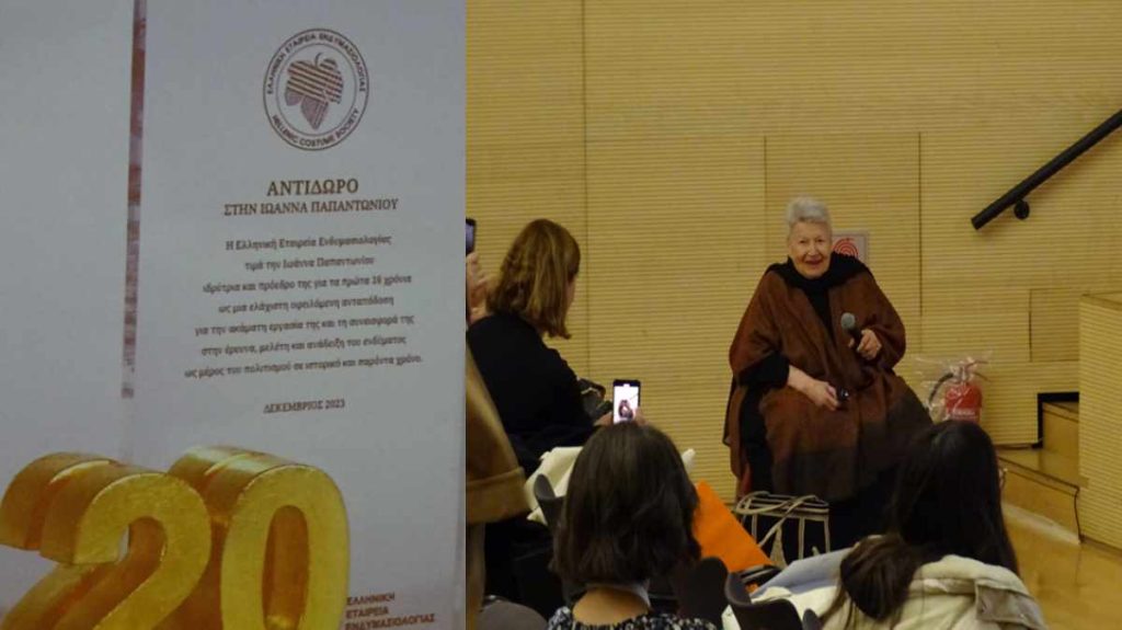 Ιωάννα Παπαντωνίου