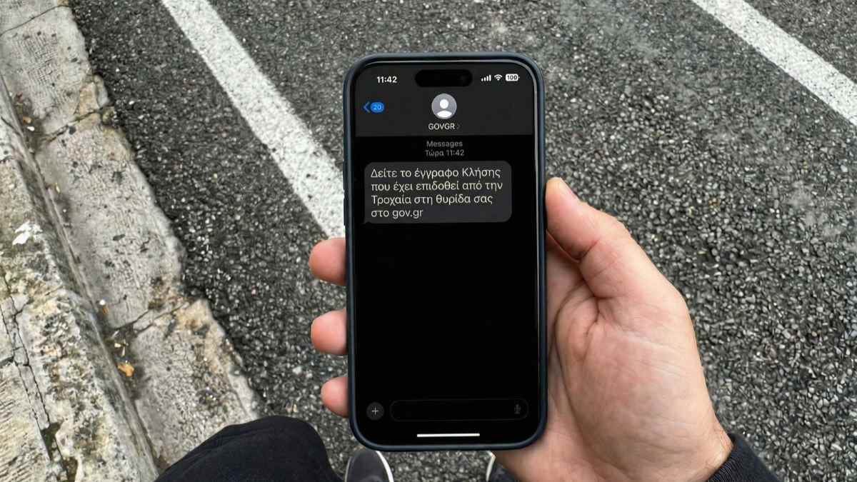 Ξεκίνησαν οι ψηφιακές κλήσεις από κάμερες Τεχνητής Νοημοσύνης