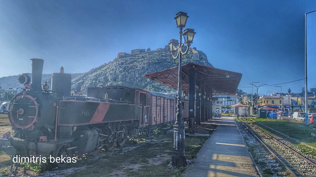 Ο Επόμενος Σταθμός Ναύπλιο