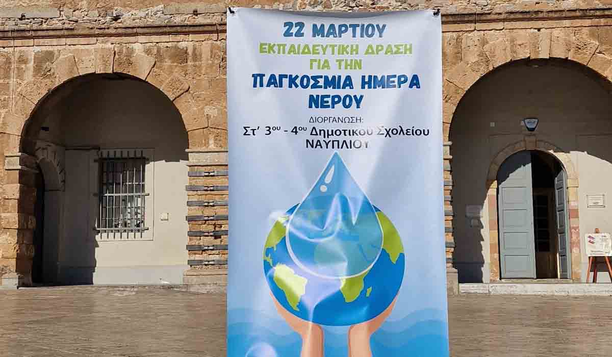 Γ. Καχριμάνης: Η λειψυδρία στο Ναύπλιο απαιτεί άμεσα έργα και κρατική στήριξη