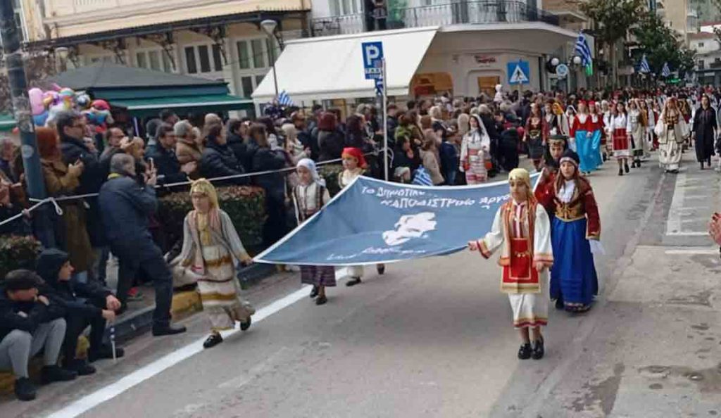 Εορτασμός 25ης Μαρτίου 2026 στο Άργος παρέλαση