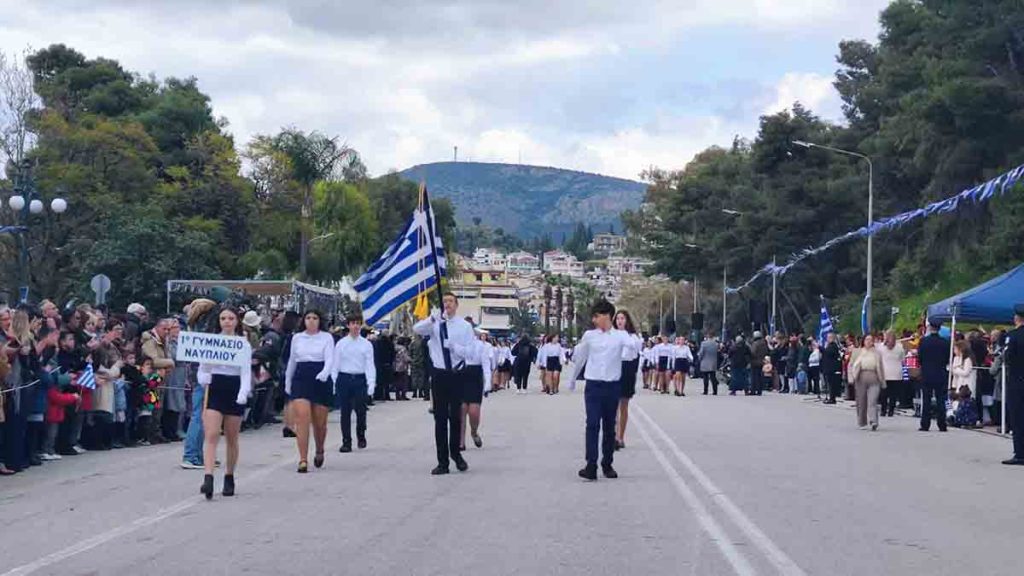 Παρέλαση 25ης Μαρτίου στο Ναύπλιο