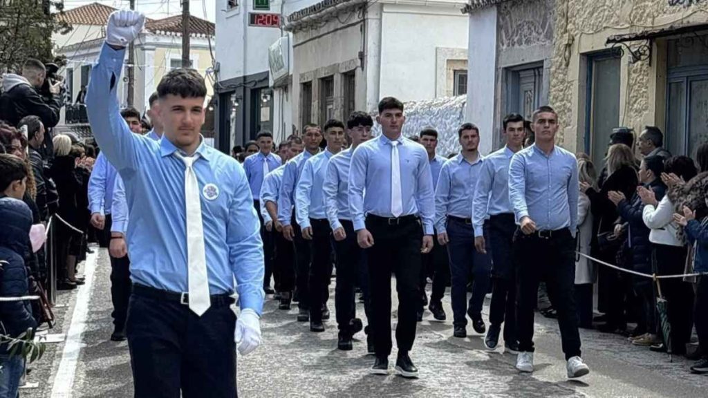 Παρέλαση Ερμιονίδα