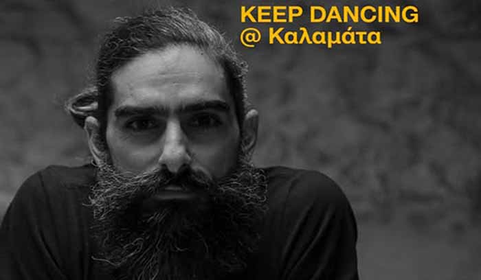 Το «Keep Dancing» επιστρέφει στην Καλαμάτα