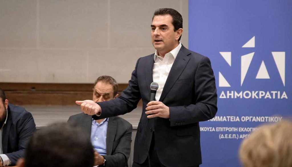 Ο Κώστας Σκρέκας στην Αργολίδα