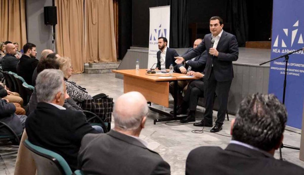 Ο Κώστας Σκρέκας στην Αργολίδα