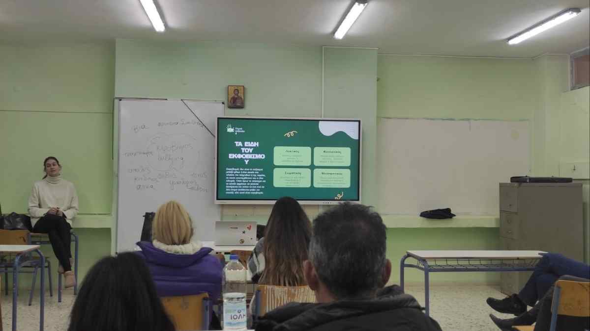 Άργος: Δράση ενημέρωσης για τον σχολικό εκφοβισμό στο Εσπερινό ΕΠΑΛ