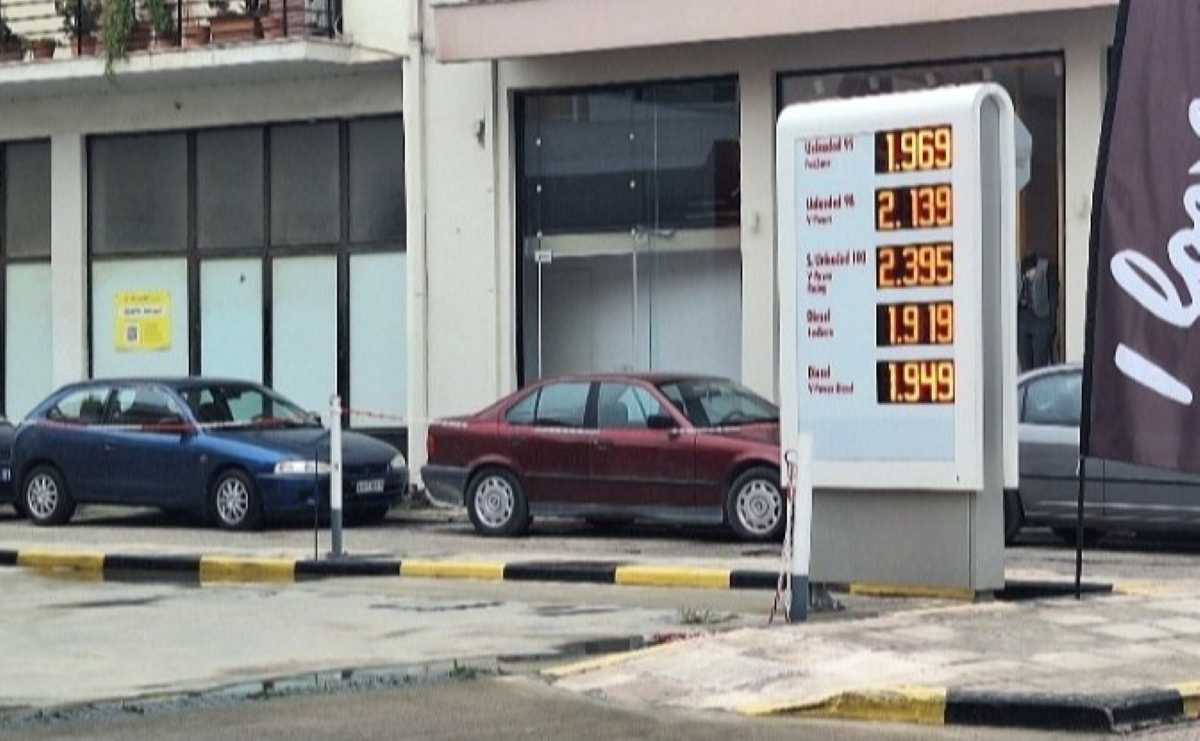 Αργολίδα: Μια ανάσα από τα 2€ η αμόλυβδη εν μέσω κινητοποιήσεων