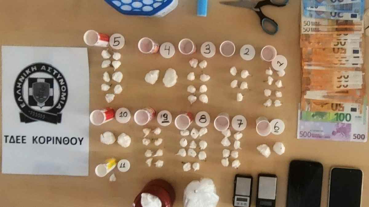 Κορινθία: Συνελήφθησαν με πάνω από 200 γρ. κοκαΐνης