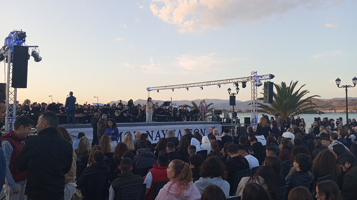 1.840 μαθητές από όλη την Ελλάδα δίνουν ρυθμό στην Αργολίδα