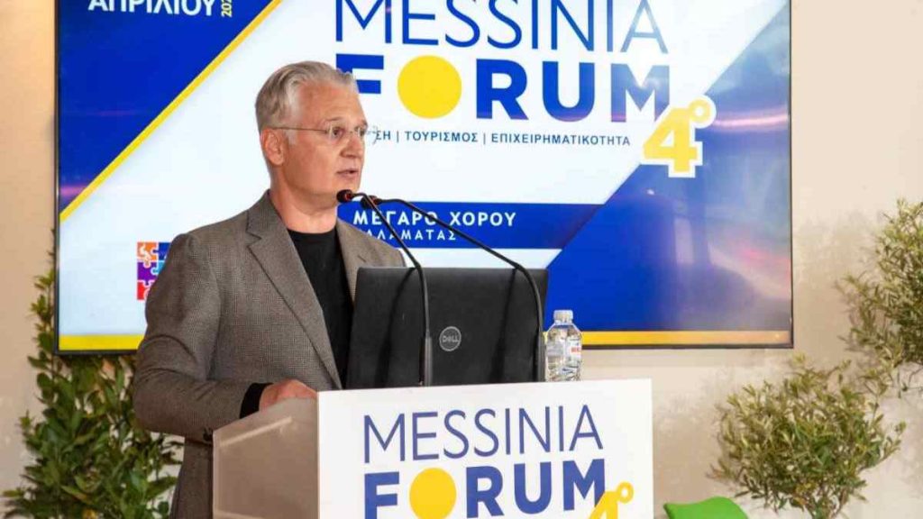 4ο messinia forum