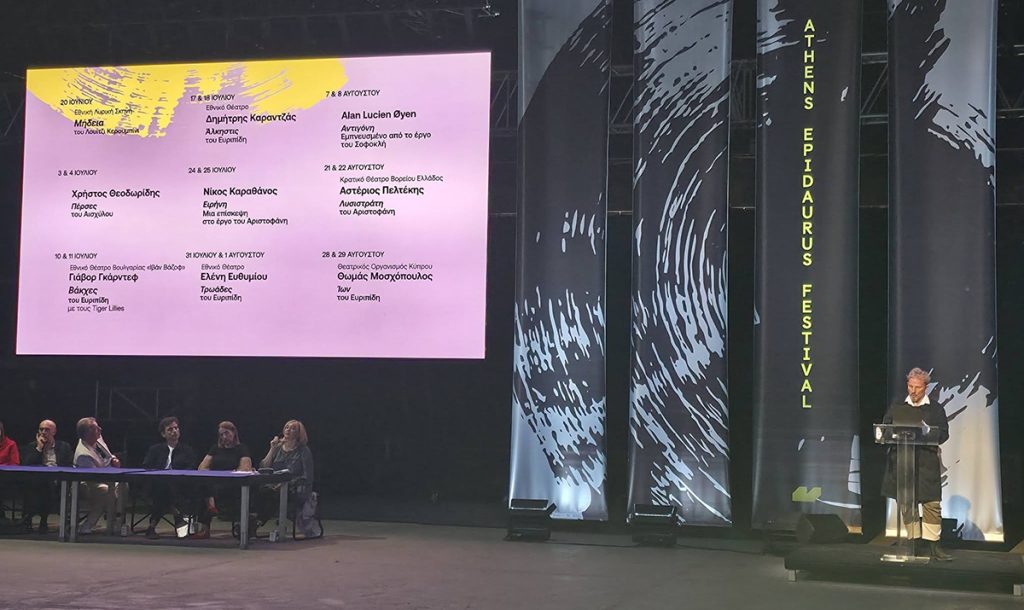 athens epidaurus festival 2026