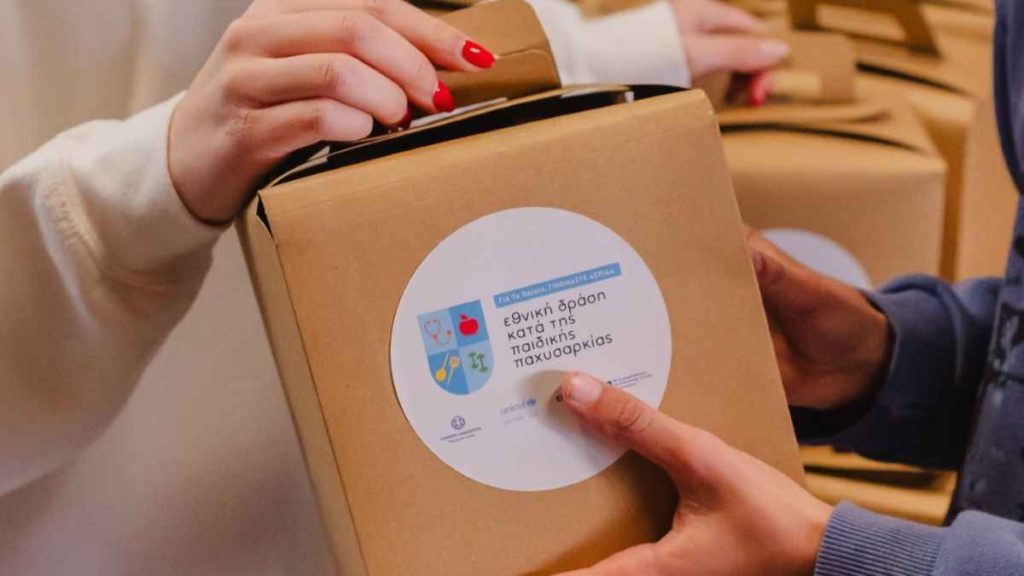 Λουτράκι δραση για την υγεία