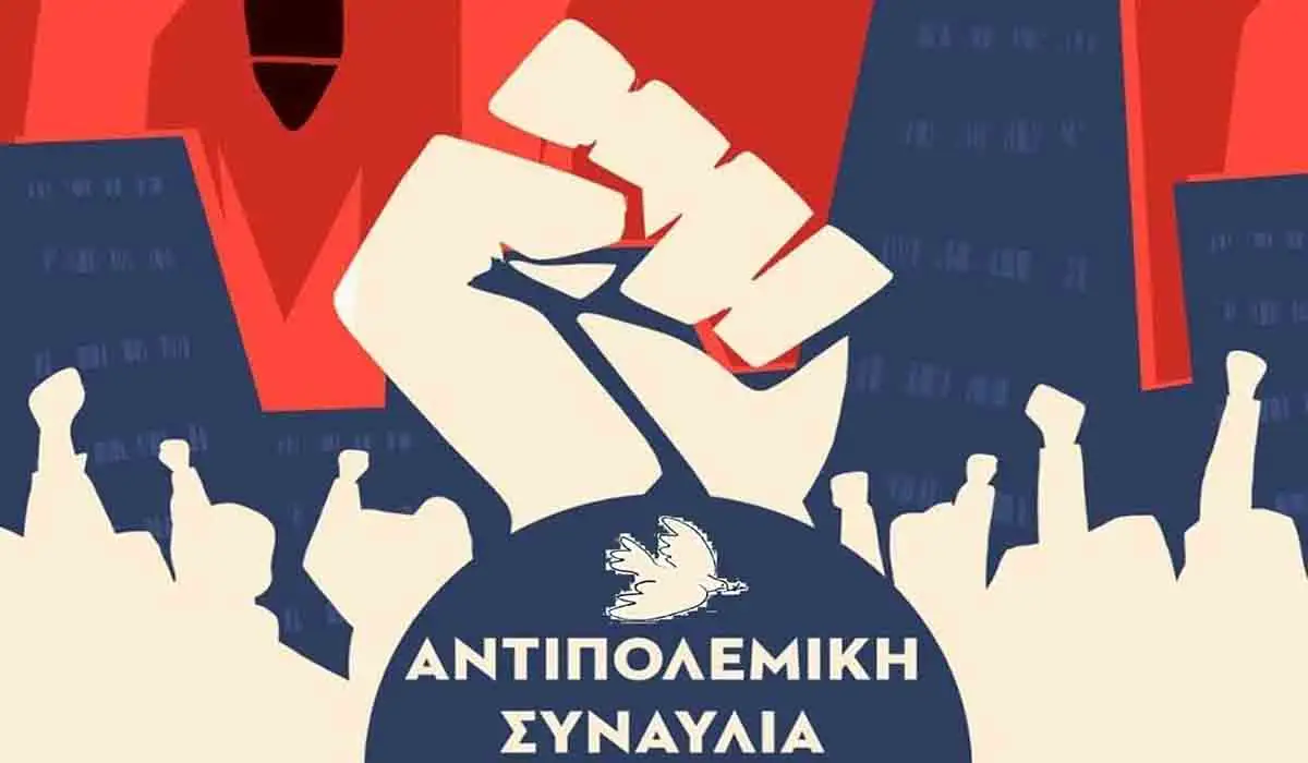 Ναύπλιο: Ηχηρό μήνυμα κατά του πολέμου μέσα από μια μεγάλη συναυλία