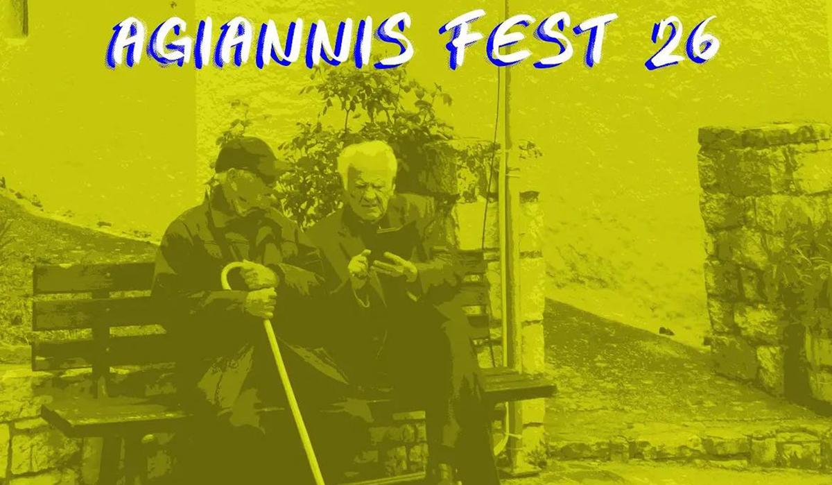 Διήμερο εκρηκτικό φεστιβάλ στον Άγιο Ιωάννη Κυνουρίας