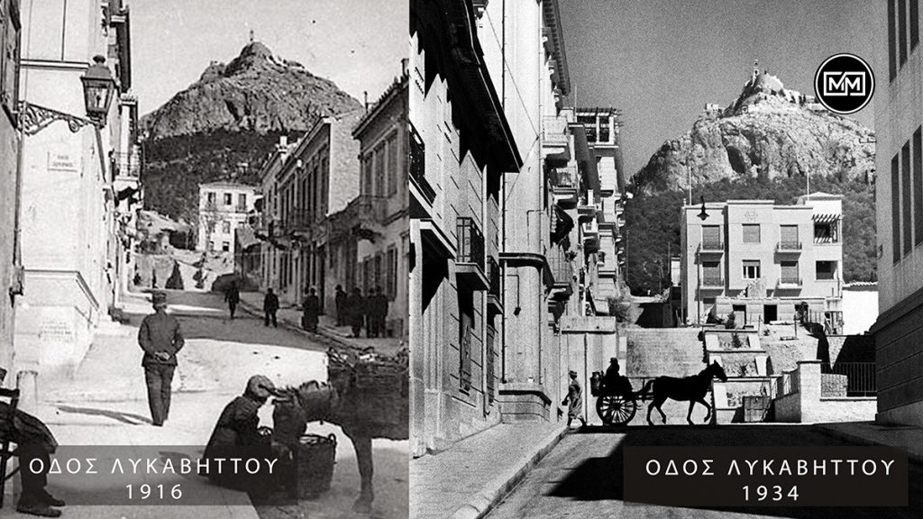 Άγιος Γεώργιος Λυκαβηττού