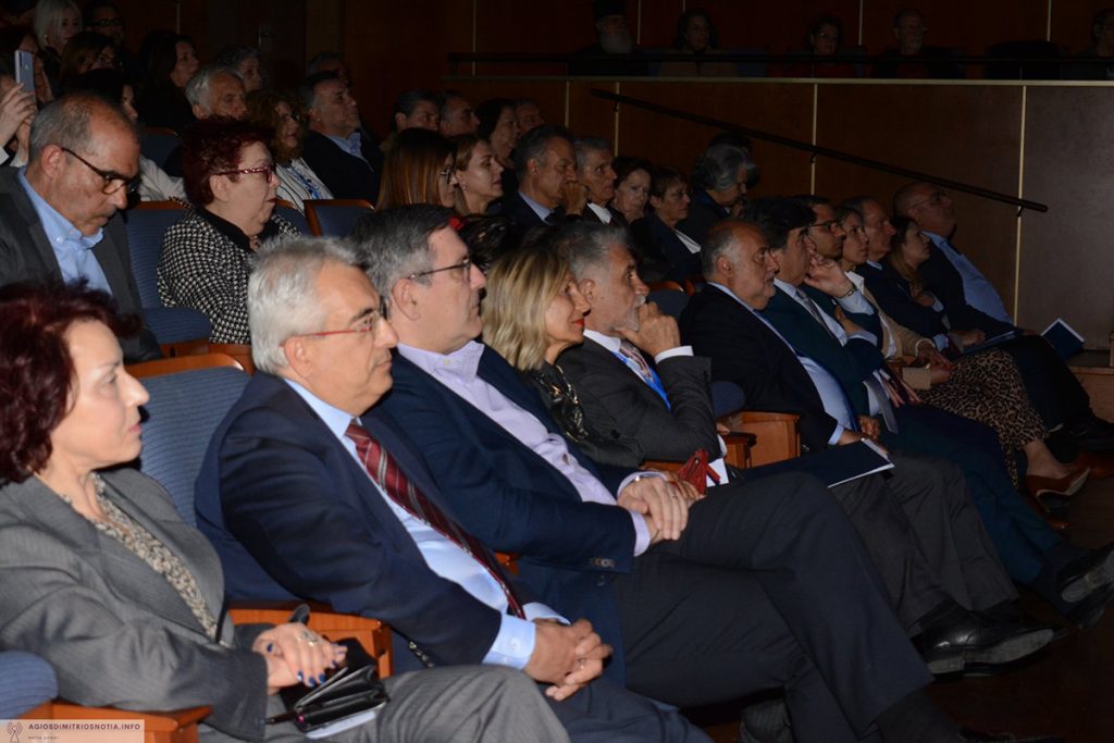 εκδήλωση για τα 70 χρόνια της Παναρκαδικής Ομοσπονδίας Ελλάδος