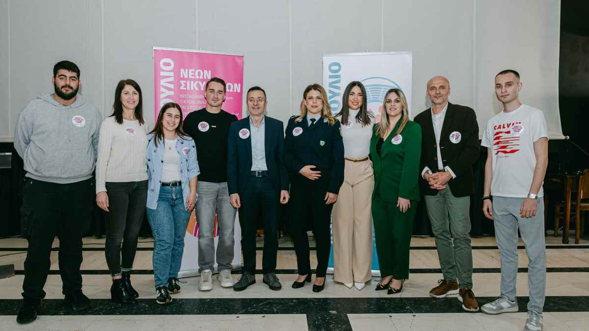 Κορινθία: «Σπάσε τη σιωπή» κατά της ψηφιακής κακοποίησης