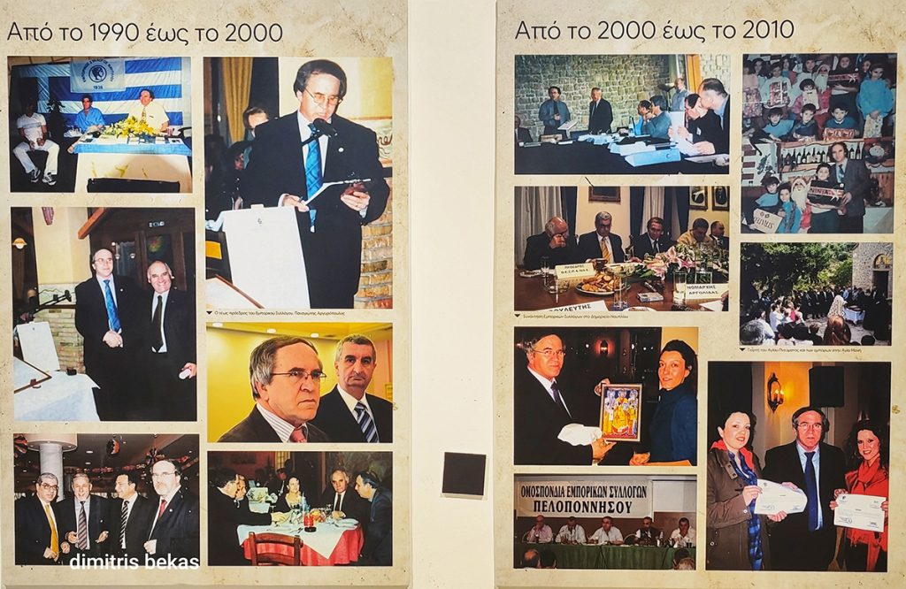 Επετειακή Έκθεση για τα 90 χρόνια του Εμπορικού Συλλόγου Ναυπλίου στο παλιό Τελωνείο